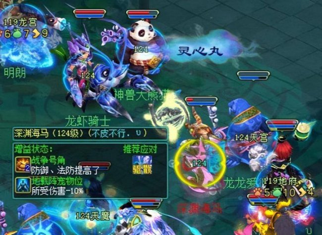 神武宠物图鉴在哪里