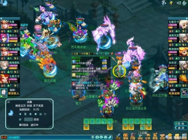 神武宠物图鉴在哪里
