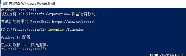 win10网络连接配置异常怎么办解决