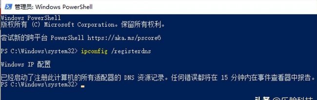 win10网络连接配置异常怎么办解决