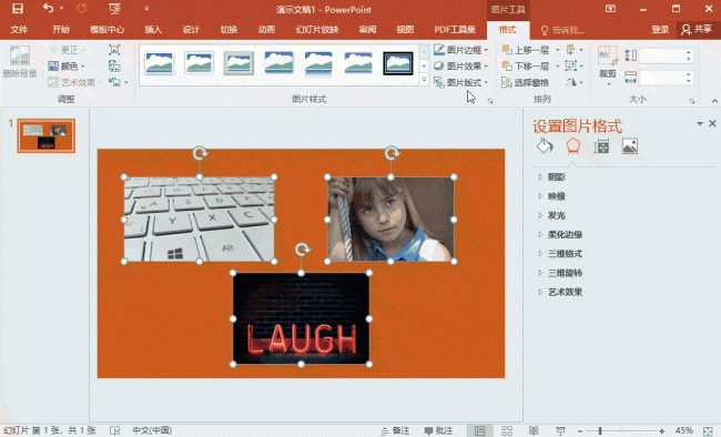 演示文稿怎么制作视频