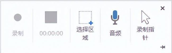 演示文稿怎么制作视频