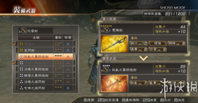 真三国无双7猛将传将星模式攻略 将星模式开荒最好武将