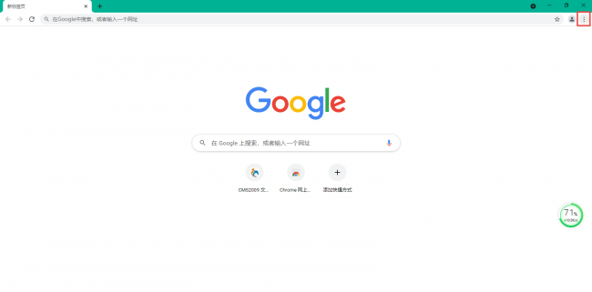 浏览器在哪里升级最好