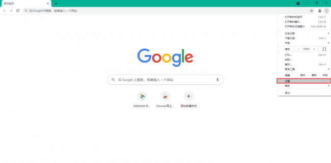 浏览器在哪里升级最好