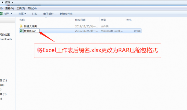 加密的excel文件怎么解密保存