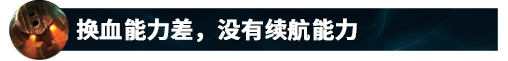lol泰坦出装纯输出是什么