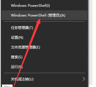 用户账户控制阻止应用怎么办