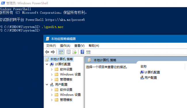 用户账户控制阻止应用怎么办