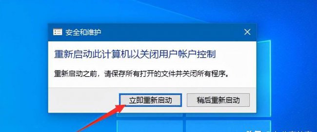 用户账户控制阻止应用怎么办