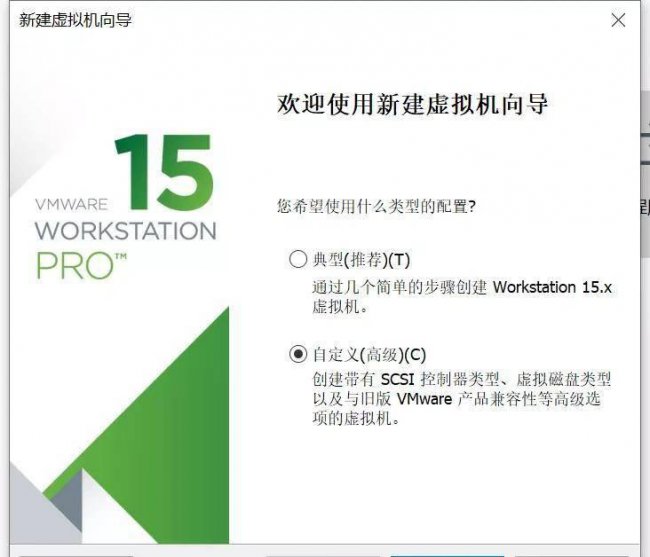 如何安装win10虚拟机系统教程