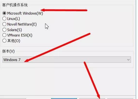 如何安装win10虚拟机系统教程