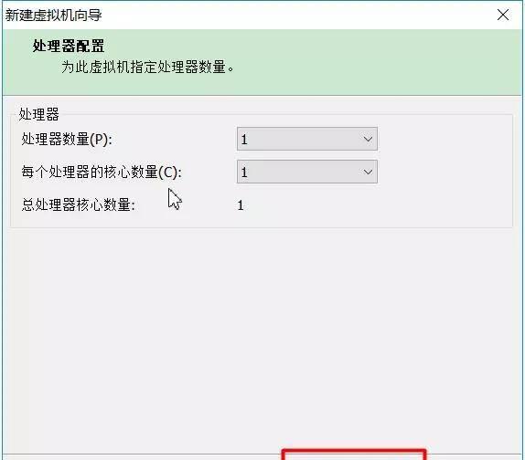 如何安装win10虚拟机系统教程