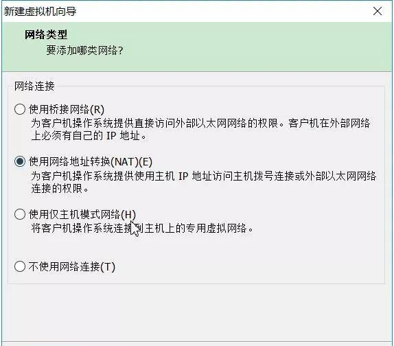 如何安装win10虚拟机系统教程