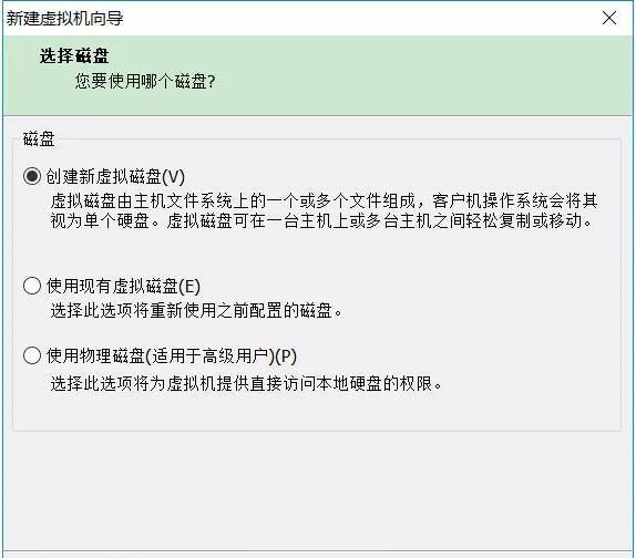 如何安装win10虚拟机系统教程