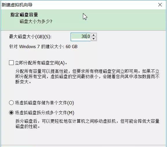 如何安装win10虚拟机系统教程