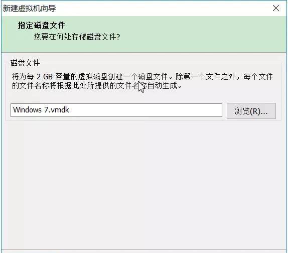 如何安装win10虚拟机系统教程