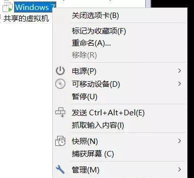 如何安装win10虚拟机系统教程