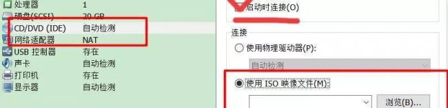 如何安装win10虚拟机系统教程