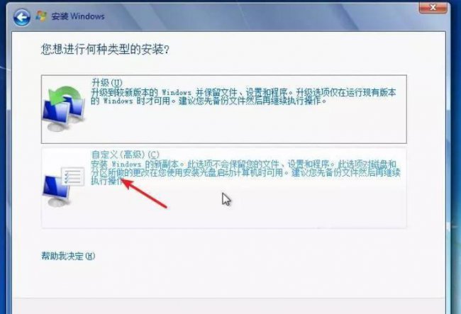 如何安装win10虚拟机系统教程