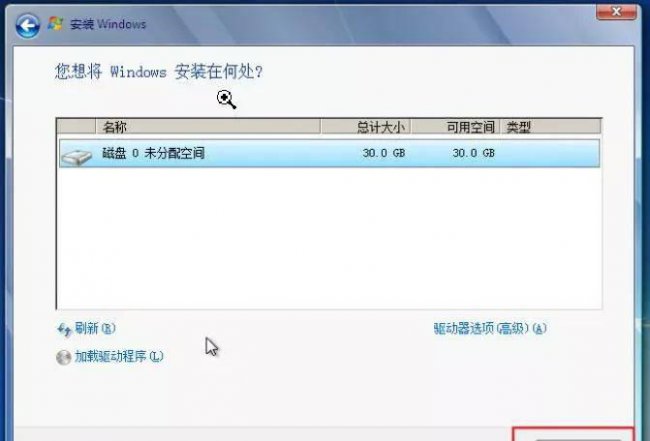 如何安装win10虚拟机系统教程