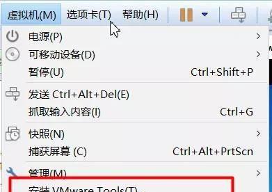 如何安装win10虚拟机系统教程
