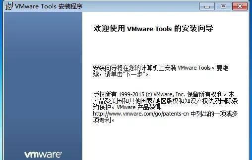 如何安装win10虚拟机系统教程