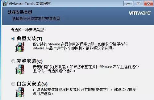 如何安装win10虚拟机系统教程