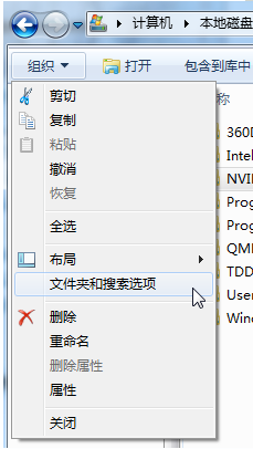 win10显示隐藏的文件和文件夹怎么办 隐藏文件夹取消隐藏的方法