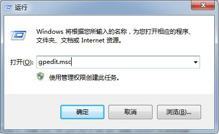 无internet4和6访问权限怎么解决
