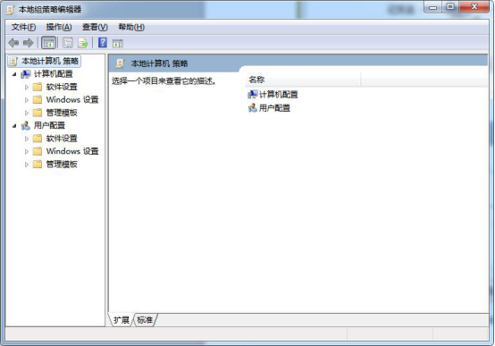 无internet4和6访问权限怎么解决