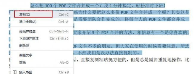 如何把多个pdf文件打包压缩