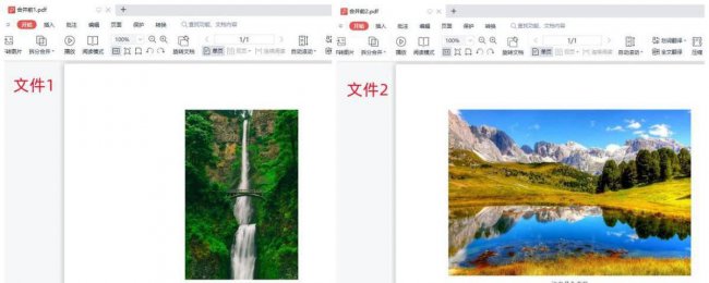 如何把多个pdf文件打包压缩