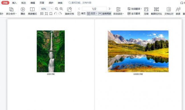 如何把多个pdf文件打包压缩