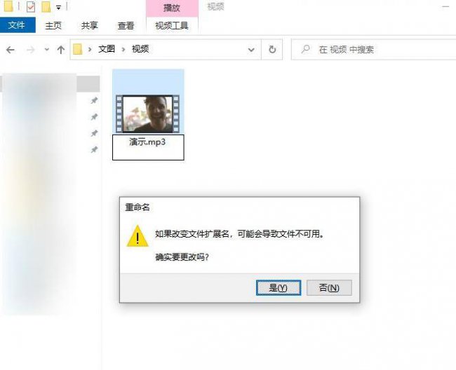 手机怎么把视频转换成mp3格式