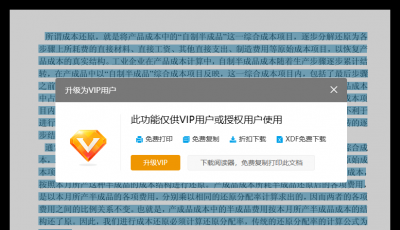 浏览器不能复制粘贴怎么办 电脑不能复制粘贴解决方法