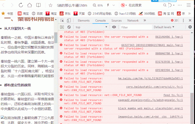 浏览器不能复制粘贴怎么办