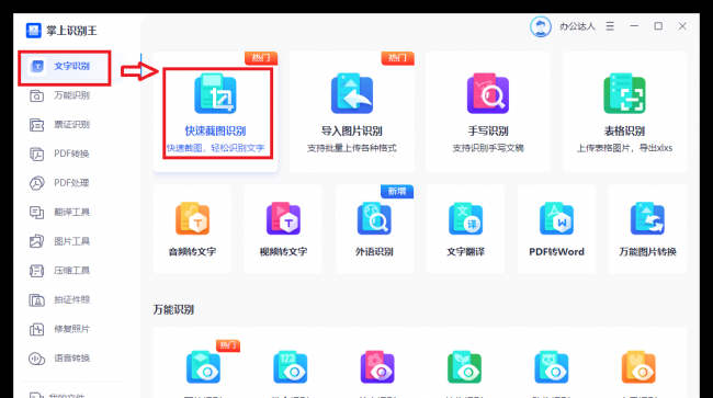 浏览器不能复制粘贴怎么办