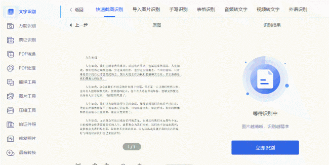 浏览器不能复制粘贴怎么办
