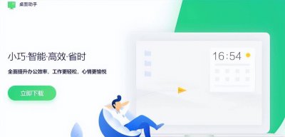 桌面图标收纳工具怎么设置 关于桌面app整理归类