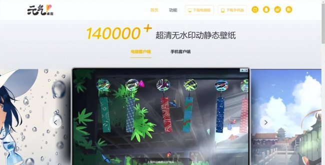 桌面图标收纳工具怎么设置