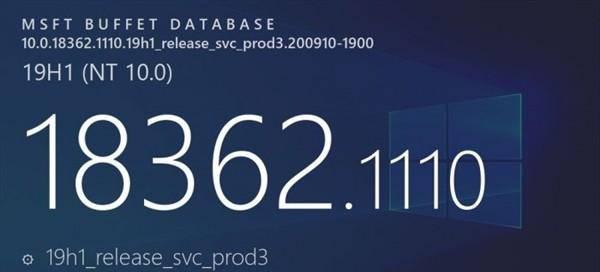 windows10哪个版本最稳定流畅