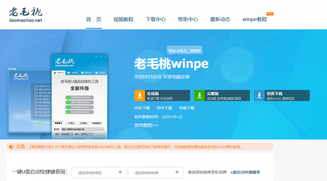 windows10哪个版本最稳定流畅