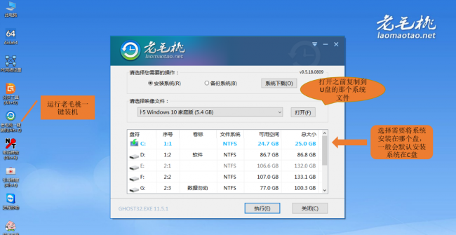 windows10哪个版本最稳定流畅
