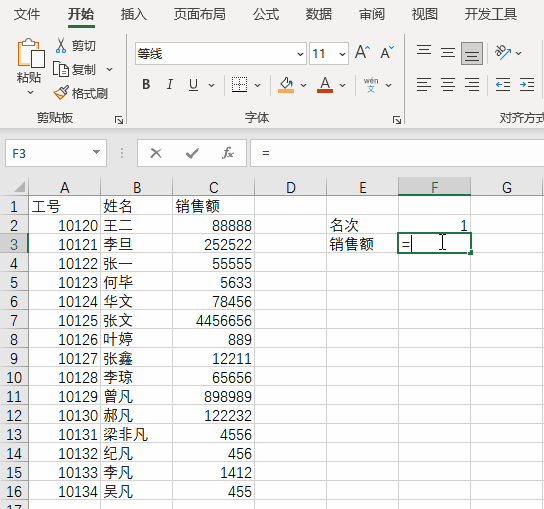 large函数的使用方法及实例