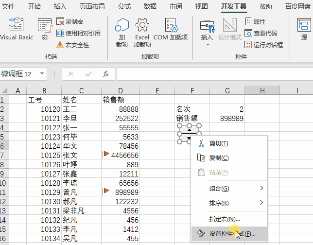 large函数的使用方法及实例