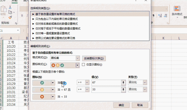 large函数的使用方法及实例