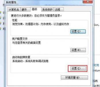 电脑总是启动修复无法开机怎么办 笔记本开不开机解决方法