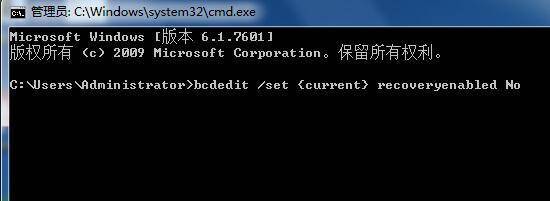 电脑总是启动修复无法开机怎么办