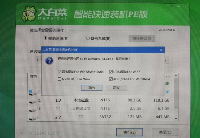 u盘pe系统制作工具哪个好